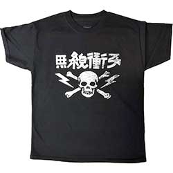 The Clash Kids T-Shirt: Japan Text