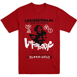 Led Zeppelin Unisex T-Shirt: Is My Brother